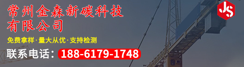 新標(biāo)800_金森活性炭
