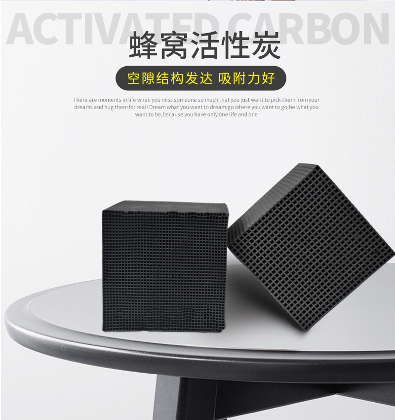 新標(biāo)800_金森活性炭