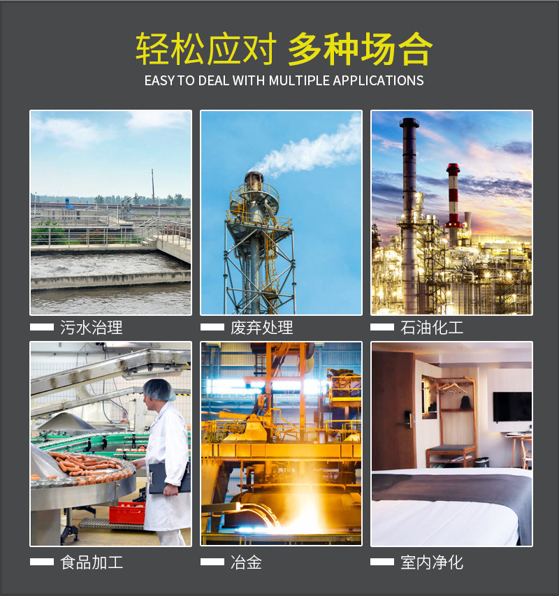 新標(biāo)800_金森活性炭