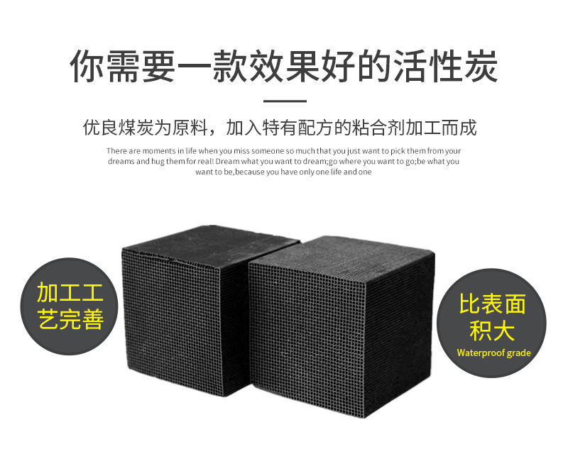新標(biāo)800_金森活性炭