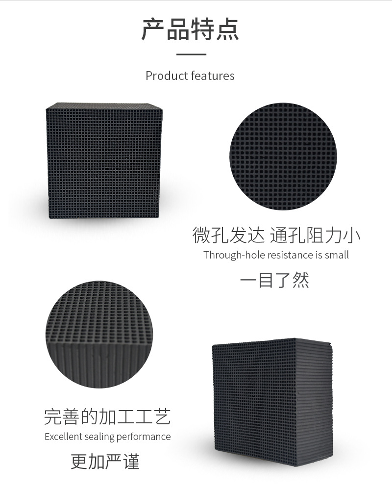 新標(biāo)800_金森活性炭