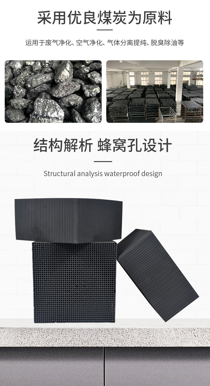 新標(biāo)800_金森活性炭