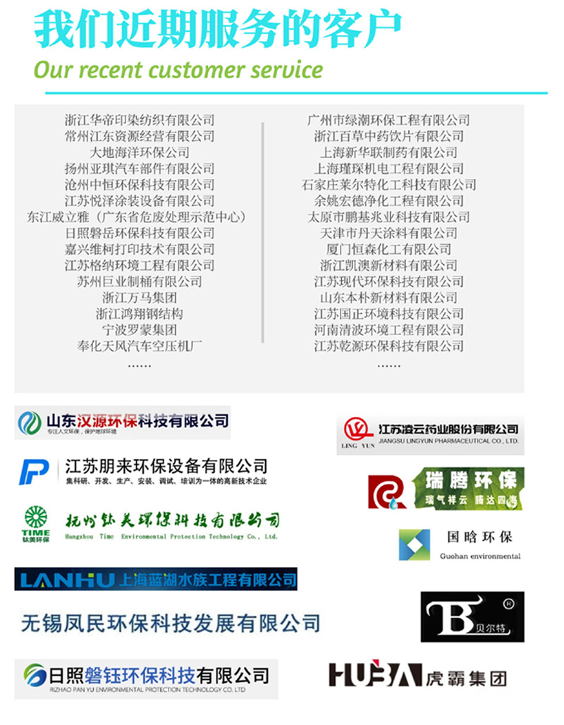 新標(biāo)800_金森活性炭