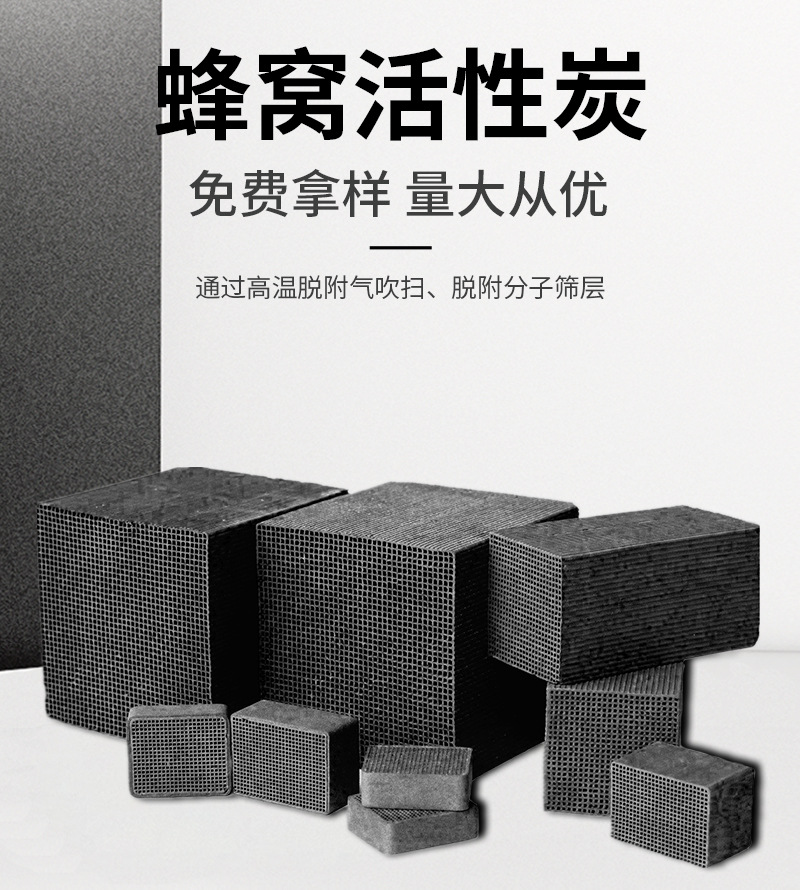 新標(biāo)800_金森活性炭